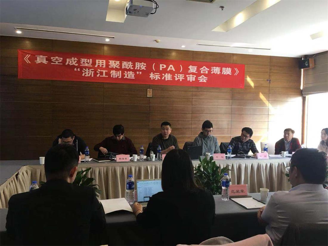 評(píng)審會(huì)會(huì)議現(xiàn)場(chǎng)照片 (5).jpg